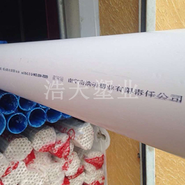 南宁PVC排水管